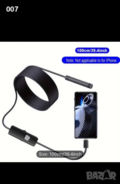 Камера за телефон 1 метър с LED и Zoom , снимка 1