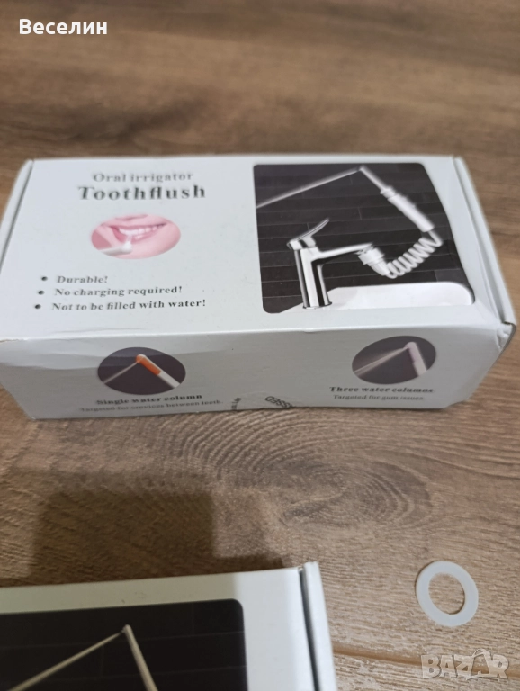 Воден душ за зъби, снимка 1