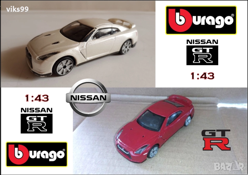 Bburago Nissan GT-R 2009 - Мащаб 1:43, снимка 1