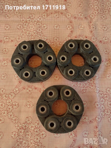 Гумено каре кардан BMW E36 E46 E60 E61 E90 E91 E92 E93 БМВ, снимка 1
