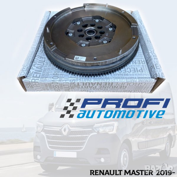 МАХОВИК ЗА RENAULT MASTER след 2019г, снимка 1