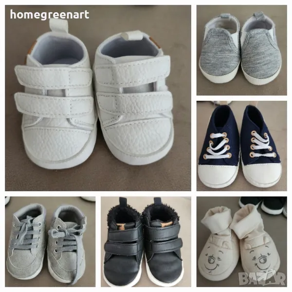 комплект бутафорни обувки от 0 до 12м момче, снимка 1