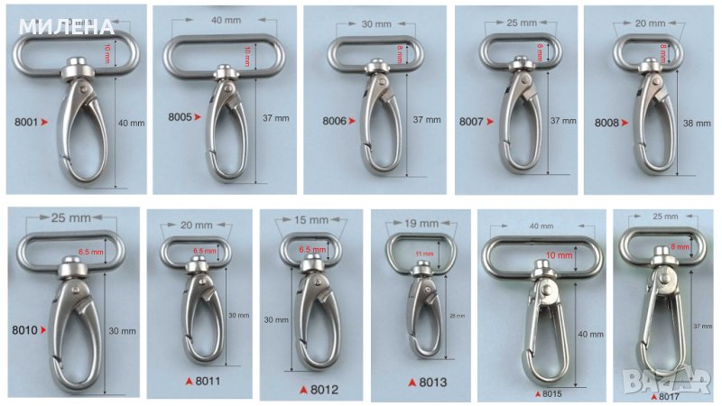 КАРАБИНКИ, снимка 1