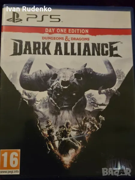 тъмен съьоз подземия и дракони ,бойно поле 2042, снимка 1