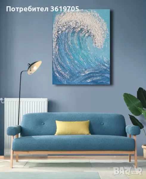 Интериорна картина 40* 50, платно , снимка 1