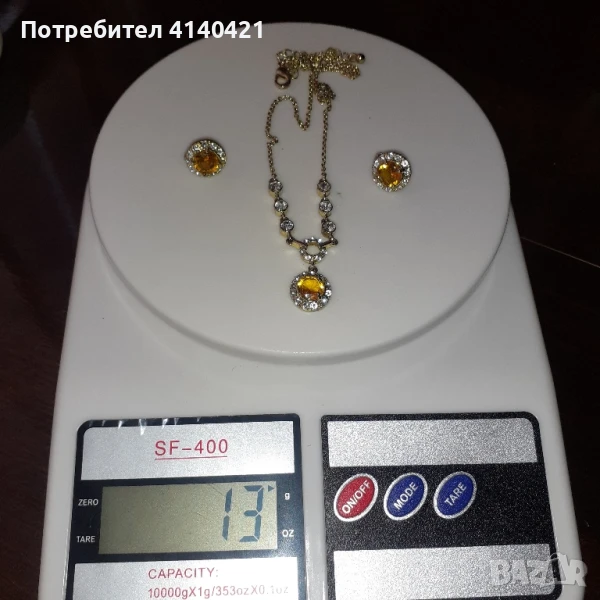 Стилен позлатен комплект бижута, снимка 1