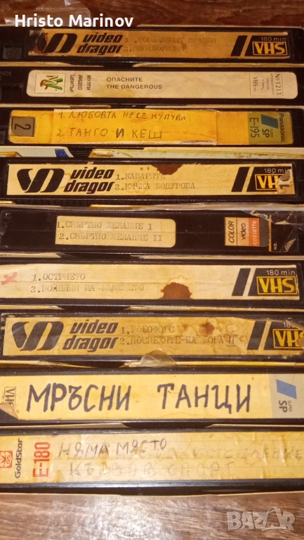 Продавам видео касети , снимка 1