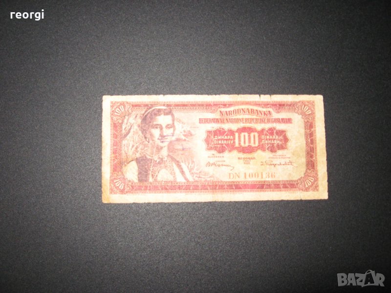 100-динара-1955г., снимка 1