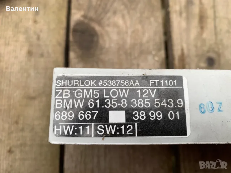 Комфорт Модул bmw е46 , снимка 1