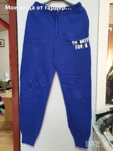 Ватирано долнище Sneacker Frank.S , снимка 1