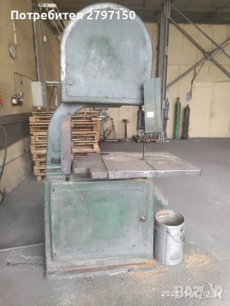 Банцинг за дърво , снимка 1