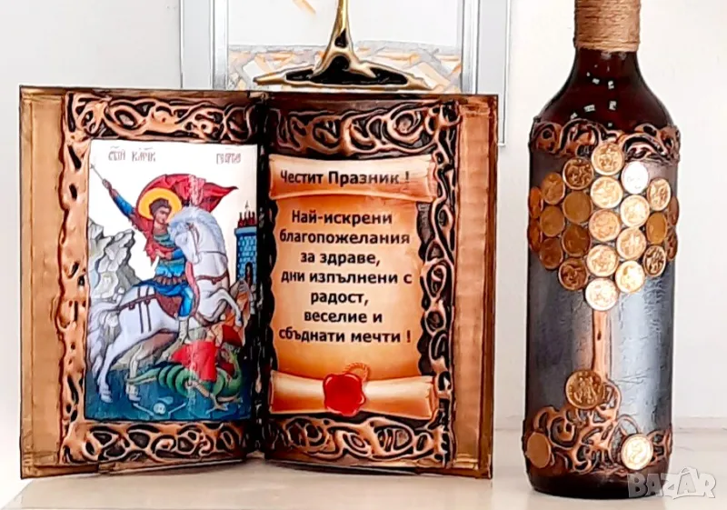 Подаръци със Св. Георги и Дървото на живота, снимка 1