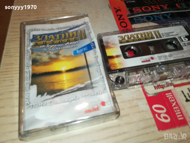 ЗЛАТНИ ХИТОВЕ 2-ОРИГИНАЛНА КАСЕТА 1308251747, снимка 1