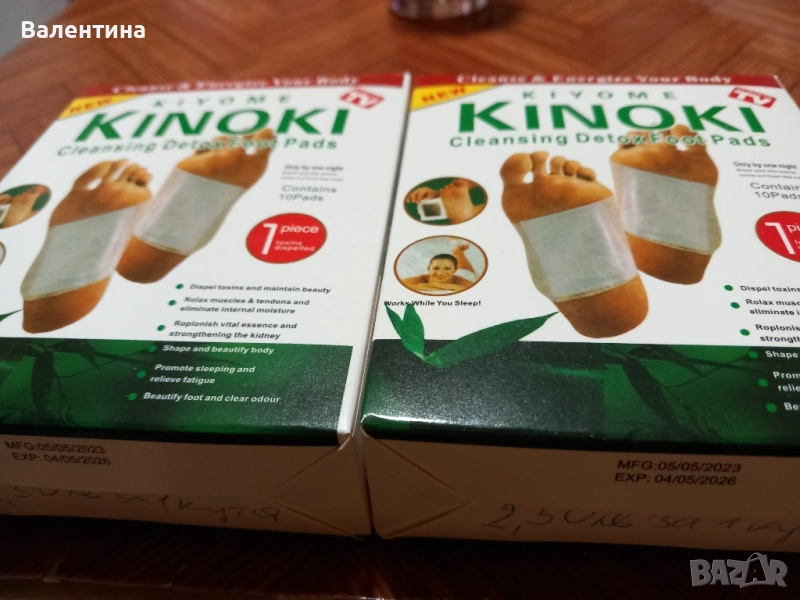 пластири за детоксикация, снимка 1