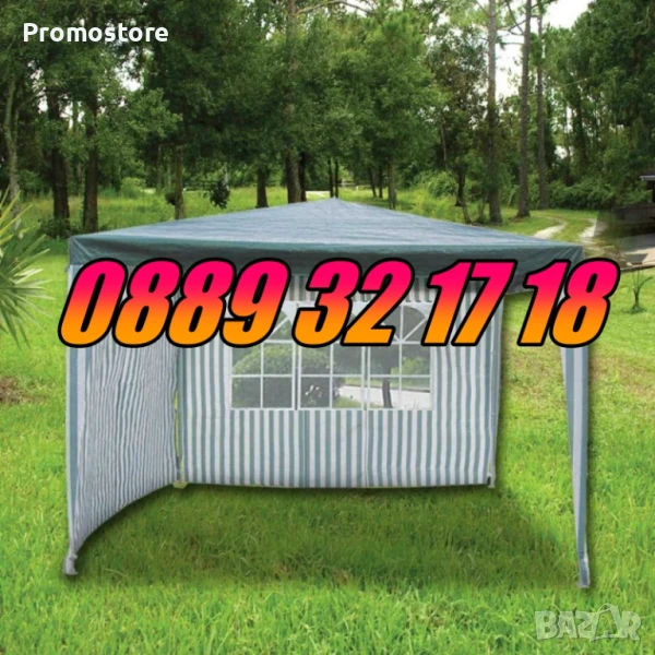 Градинска шатра 2.5 х 2.5 метра с две страници, сглобяема шатра, снимка 1