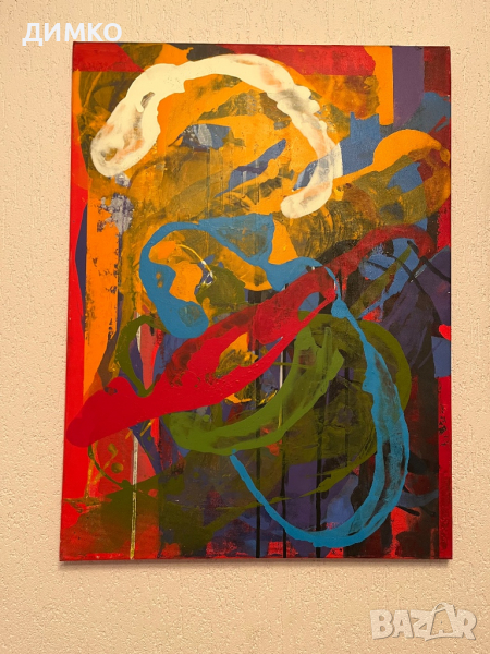 Страхотна картина, снимка 1