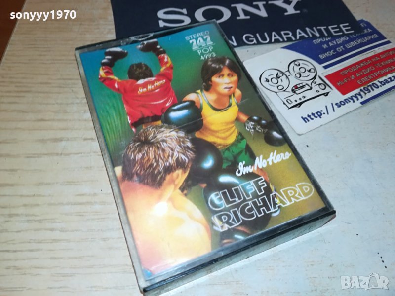 CLIFF RICHARD-ORIGINAL TAPE 0709231331, снимка 1