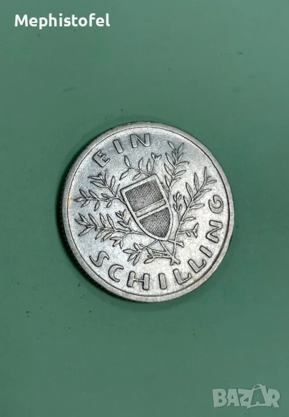 1 шилинг 1925 г, Австрия - сребърна монета, снимка 1
