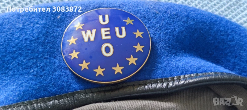 Ретро фуражка на западноевропейски съюз, снимка 1