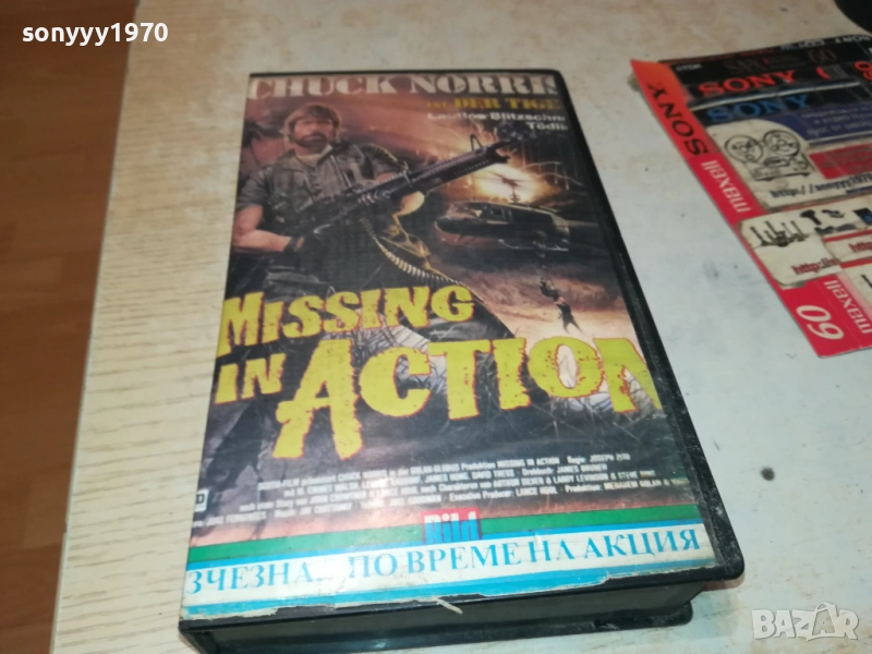 ЖАН КЛОД ВАН ДАМ-ФИЛМ-VHS VIDEO TAPE 1709252257, снимка 1