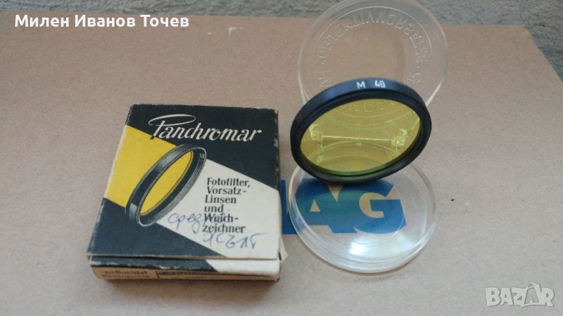 Филтър за обектив Panchromar, снимка 1