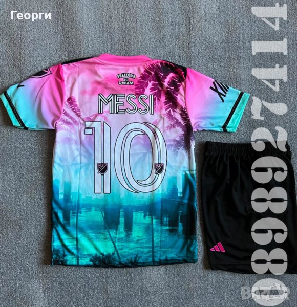 Нови Детски Екипи Inter Miami/Интер Маями Messi/Меси , снимка 1