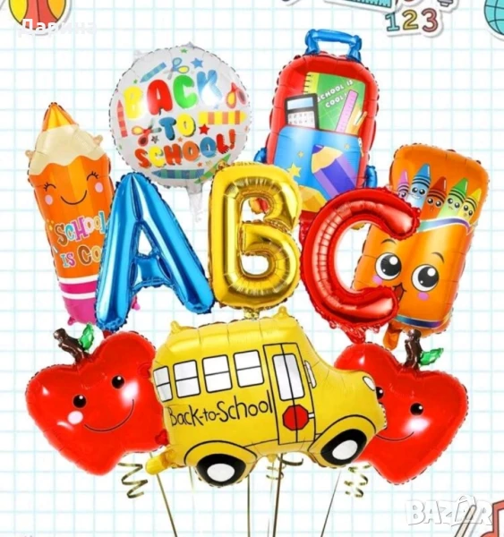 Парти сет балони ,,Училище" , снимка 1