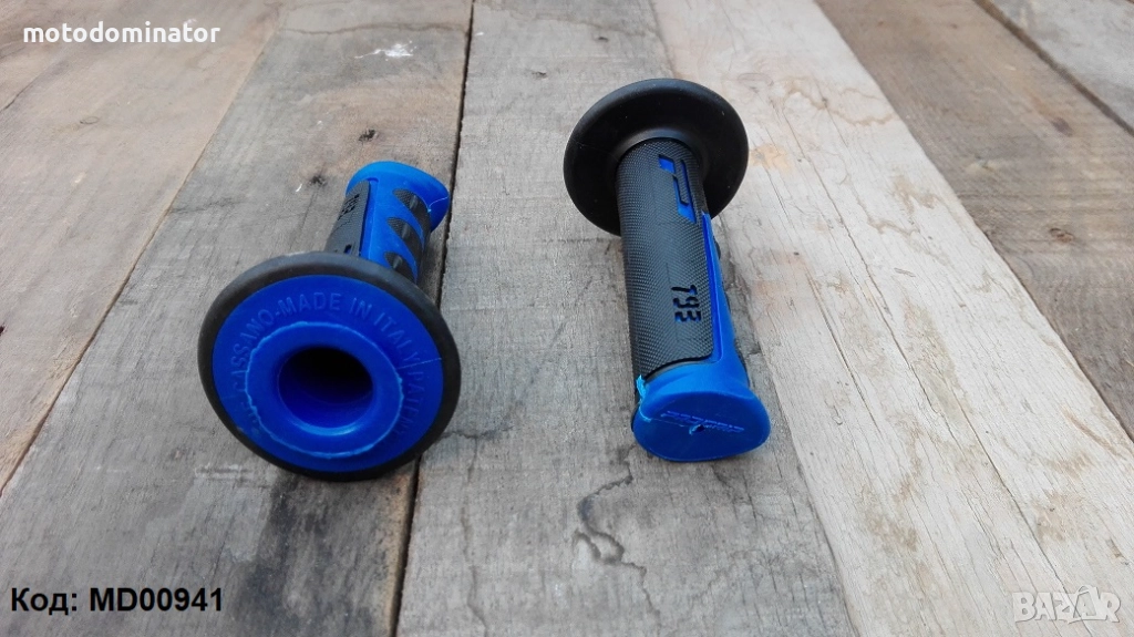 Ръкохватки PRO GRIP. Различни цветове., снимка 1