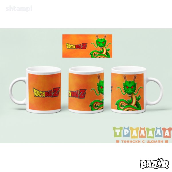 Чаша Dragon Ball Z DBZ 12, снимка 1