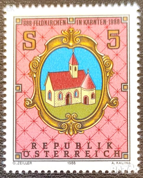 Австрия, 1988 г. - самостоятелна чиста марка, 3*10, снимка 1