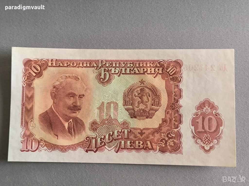 Банкнота - България - 10 лева UNC | 1951г., снимка 1