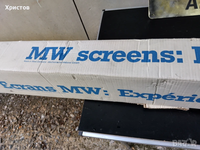 Екран за видео-проектор., снимка 1