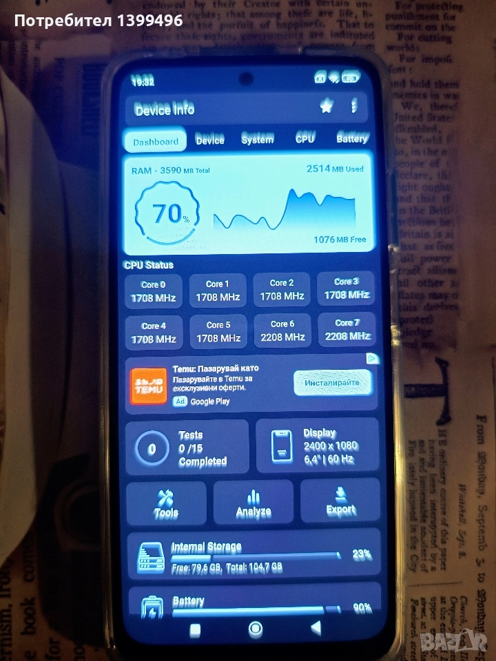 Redmi note 10 128Gb, снимка 1