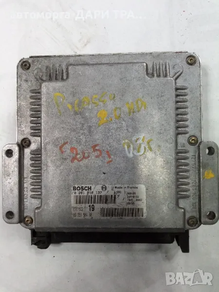 Компютър за Ситроен Пикасо 2003г. Дизел, 2.0 HDi, снимка 1