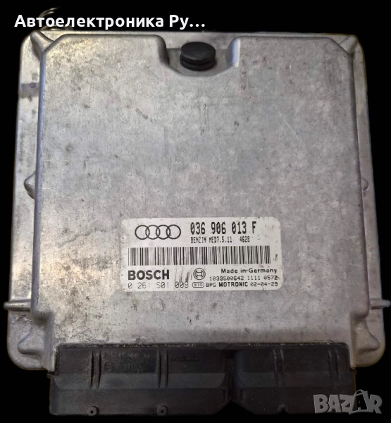 компютър Audi A2 1.6 ,036906013F, 0261S01009, MED7.5.11 BAD ,1037368005, снимка 1