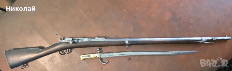 Иглена пушка Шаспо Франция модел 1866г. с щик, снимка 1