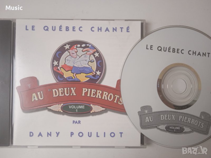 ✅Dany Pouliot ‎– Le Québec Chanté - Au "Deux Pierrots" - Volume 1 - оригинален диск, снимка 1