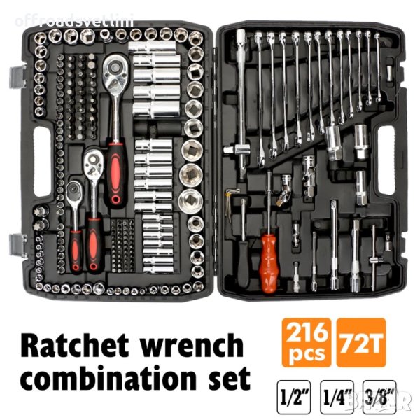 Немско Гедоре 216 части Комплект ключове инструменти, снимка 1