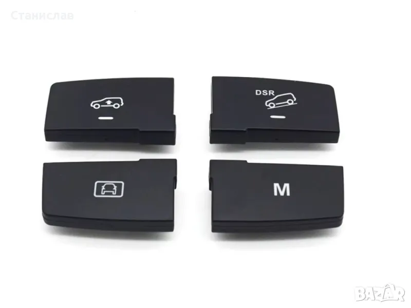 Mercedes GL-Class W166 Капачета на бутони за режим на шофиране, снимка 1