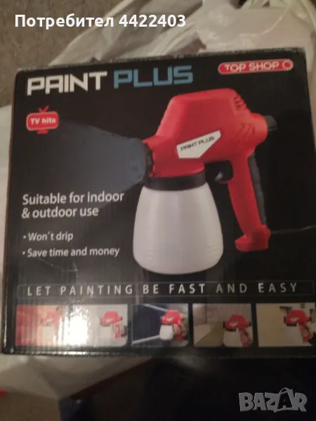 Машинка за боядисване PAINT PLUS , снимка 1