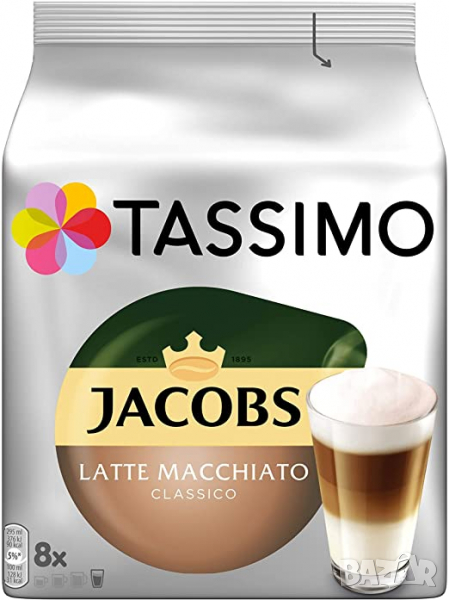 Капсули дискове Tassimo Latte Macchiato Classico, снимка 1