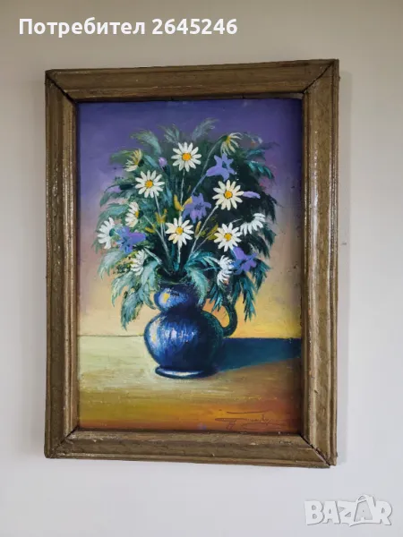 Картина Кирилов , снимка 1