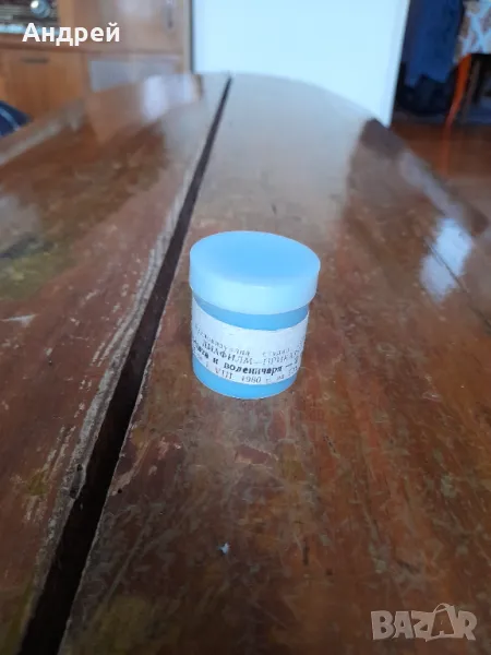 Диафилм приказка,филмче Лисицата и Воденичаря, снимка 1