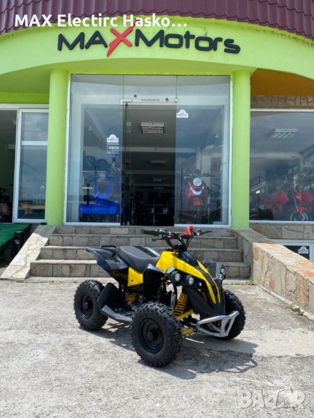 Детско бензиново ATV 49 кубика MaxMotors Grizzly SPORT- Black & Yellow, снимка 1