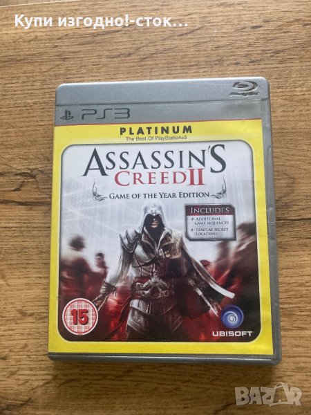 Assasians Creed II Platinum Goty Editon PS3, снимка 1