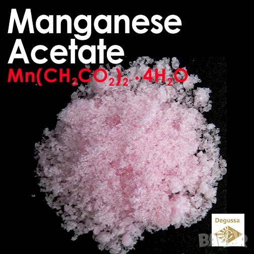 Манган Ацетат Тетрахидрат - Manganese(II) acetate tetrahydrate, Манганов ацетат розов пигмент , снимка 1