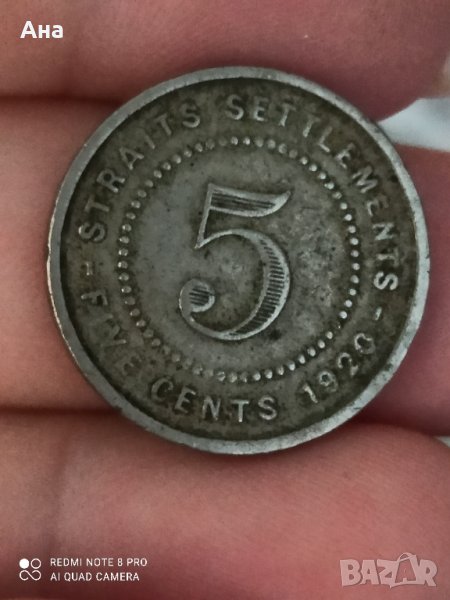 5 Straits settlements 1920 година сребро

, снимка 1