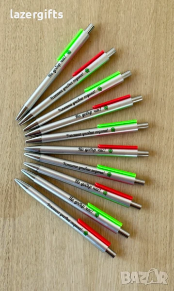 Химикали с дигитален печат, с послание за учениците , снимка 1