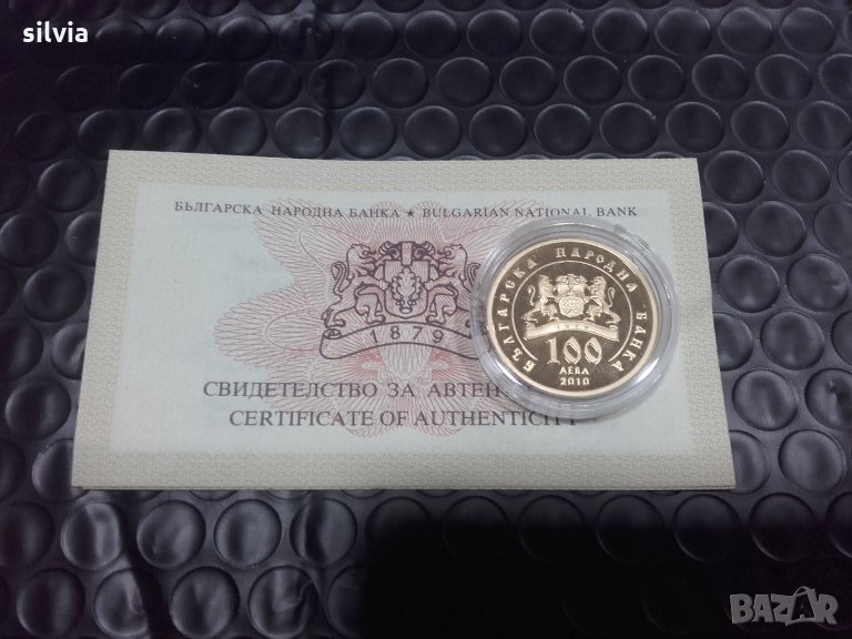 Златна монета "Свети Наум", снимка 1