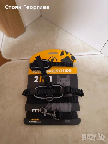 Нагръдник за куче котка размер M, снимка 1